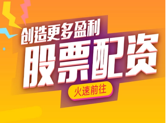 ,三部门发布大消息！产业有望井喷式发展 6只换电概念股市盈率不到20倍