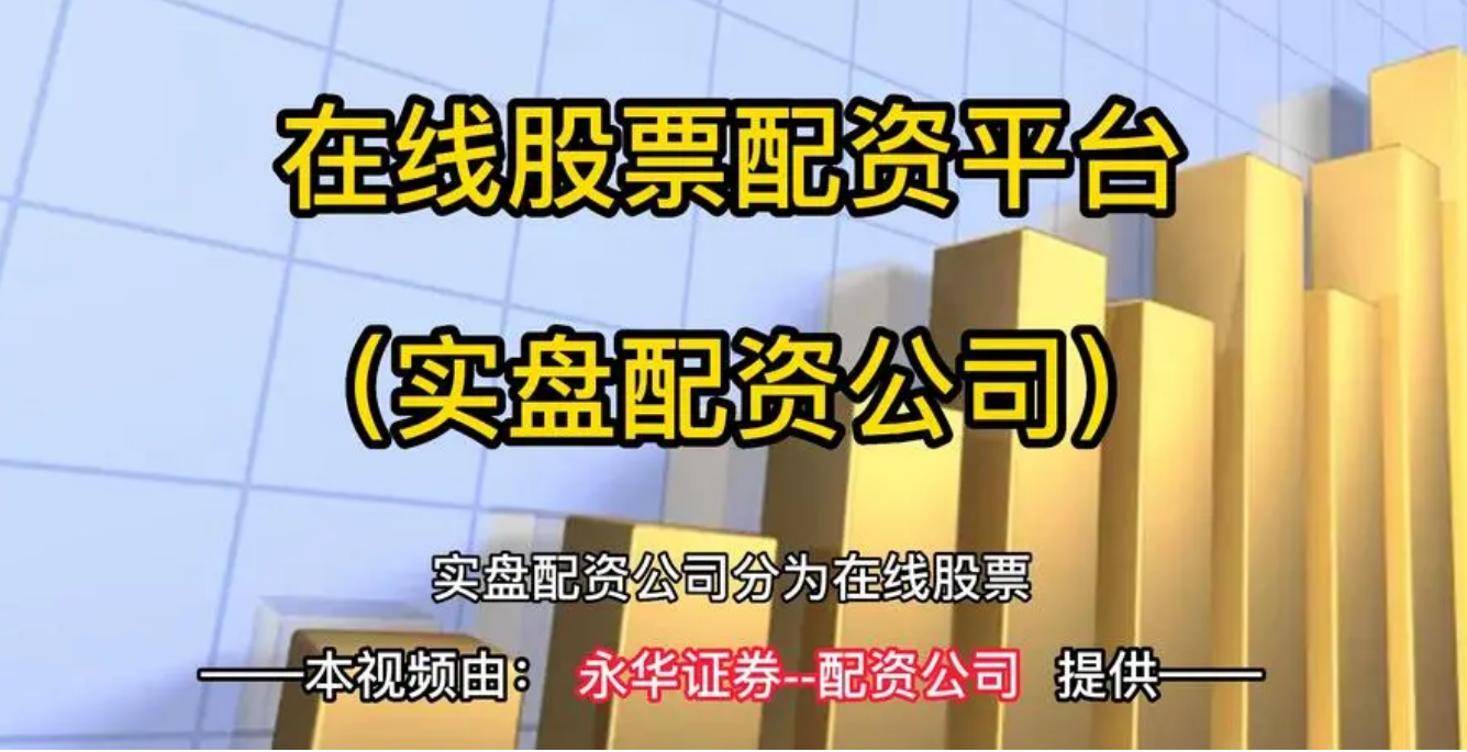 投资股和资格股的区别 ,AI大模型概念龙头火爆！市盈率低至个位数，这些年报业绩高增长股被盯上