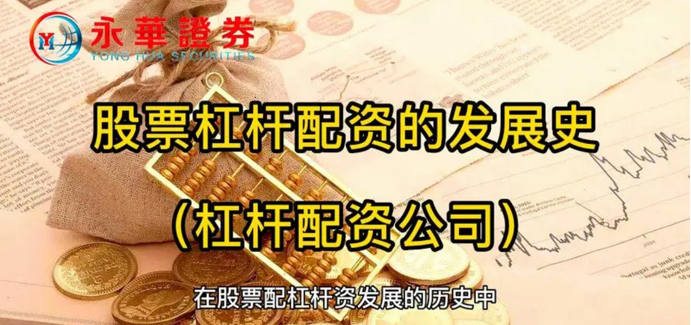 股票配资官网大盘点:哪家更值得信赖?