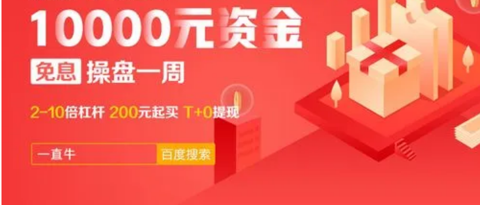 股票配资资讯:把握市场动向,投资更从容