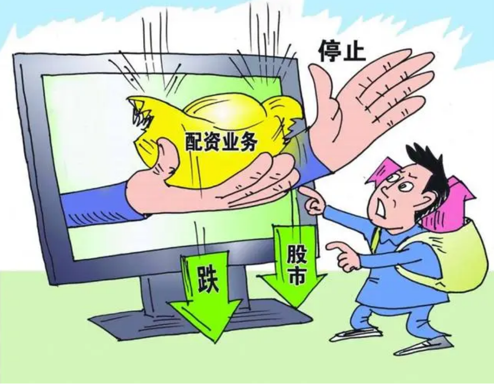 股票配资收费方式大揭秘:按月还是按天?