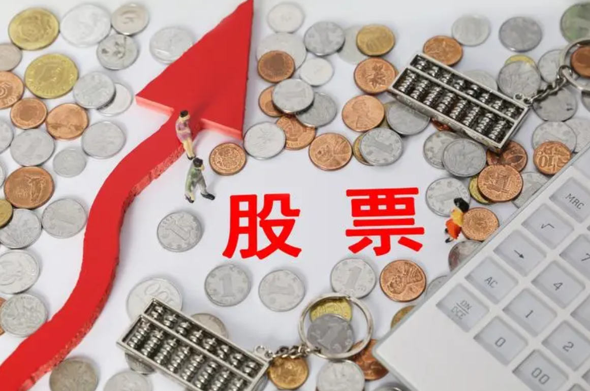 解锁财富密码:探索最佳股票配资平台