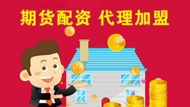 寻找靠谱的股票配资平台？别错过这份指南！