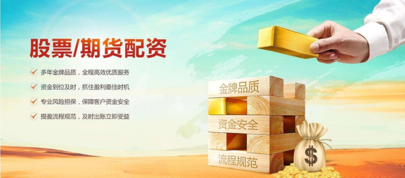 股票配资导航：助你轻松找到可靠平台