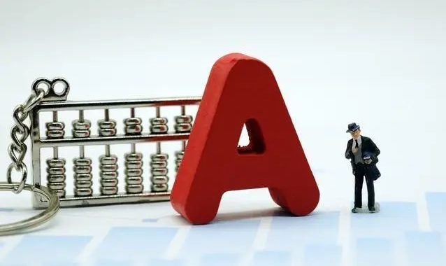 股票配资期货配资，助你资金放大，收益倍增