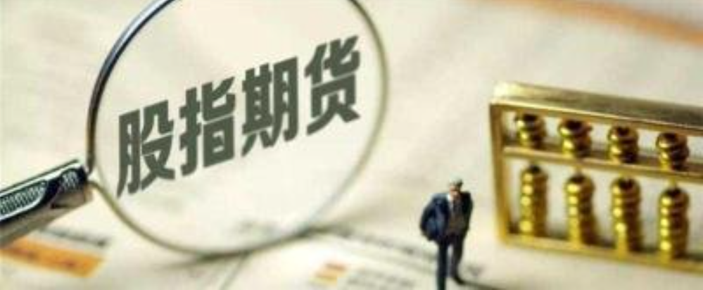 了解配资期货和配资股票的不同